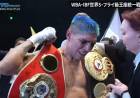 EL PUMITA MARTÍNEZ HIZO HISTORIA EN JAPÓN Y ES CAMPEÓN MUNDIAL UNIFICADO